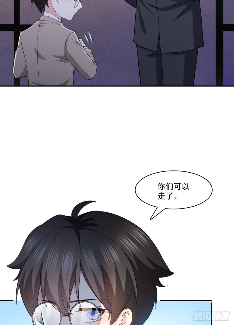 恰似寒光遇骄阳韩漫全集-第188话 我姓聂无删减无遮挡章节图片 