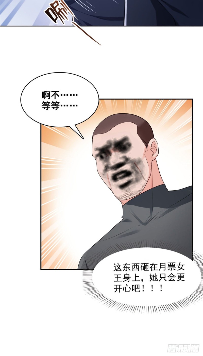 恰似寒光遇骄阳韩漫全集-第188话 我姓聂无删减无遮挡章节图片 