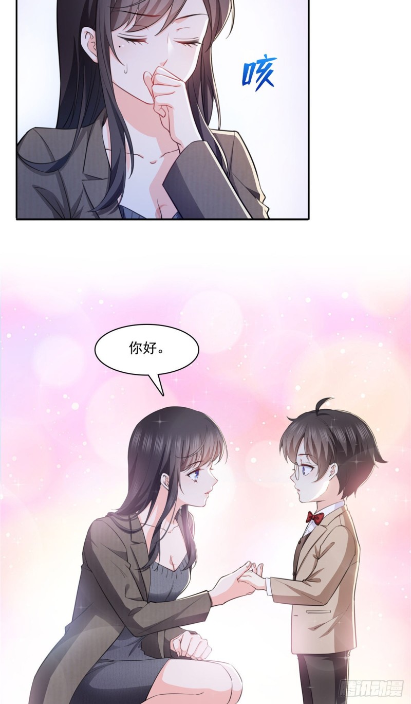 恰似寒光遇骄阳韩漫全集-第189话 妈妈，初次见面无删减无遮挡章节图片 