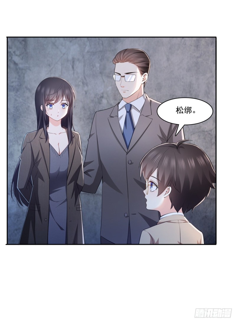 恰似寒光遇骄阳韩漫全集-第189话 妈妈，初次见面无删减无遮挡章节图片 