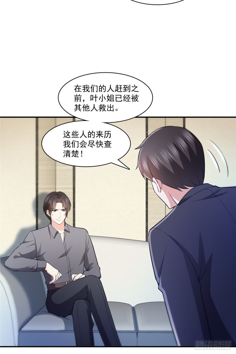 恰似寒光遇骄阳韩漫全集-第189话 妈妈，初次见面无删减无遮挡章节图片 