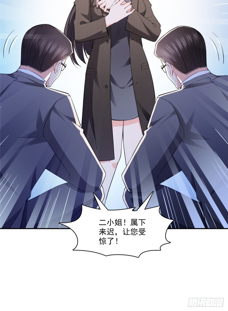 恰似寒光遇骄阳韩漫全集-第189话 妈妈，初次见面无删减无遮挡章节图片 