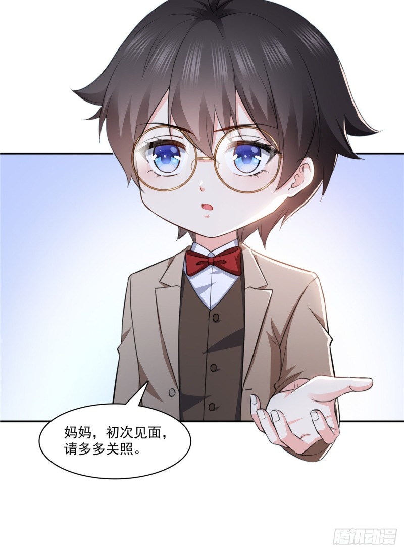 恰似寒光遇骄阳韩漫全集-第189话 妈妈，初次见面无删减无遮挡章节图片 