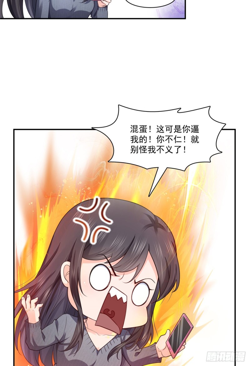 恰似寒光遇骄阳韩漫全集-第190话 听到有人叫妈妈无删减无遮挡章节图片 