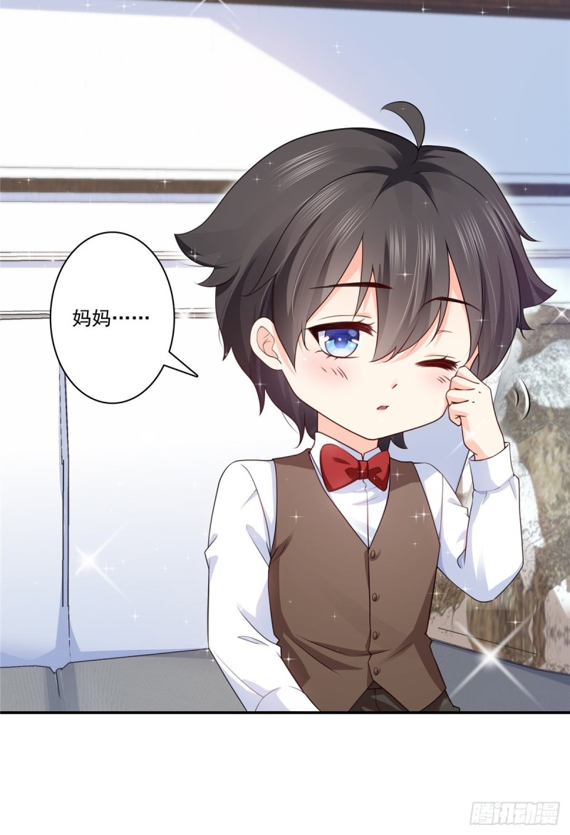 恰似寒光遇骄阳韩漫全集-第190话 听到有人叫妈妈无删减无遮挡章节图片 