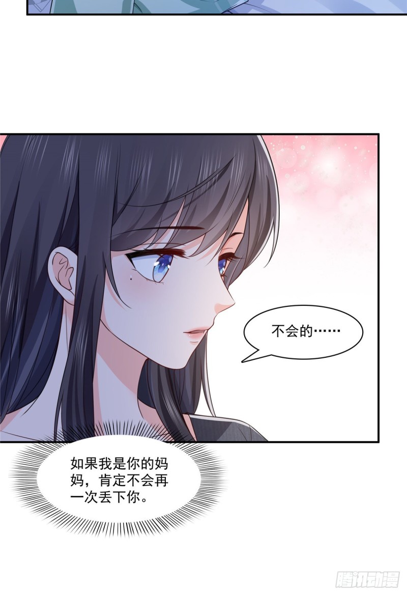 恰似寒光遇骄阳韩漫全集-第190话 听到有人叫妈妈无删减无遮挡章节图片 