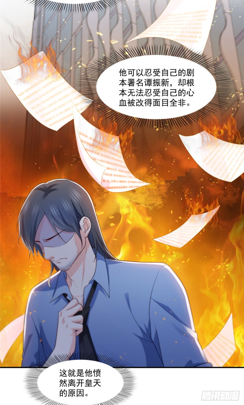 恰似寒光遇骄阳韩漫全集-第190话 听到有人叫妈妈无删减无遮挡章节图片 