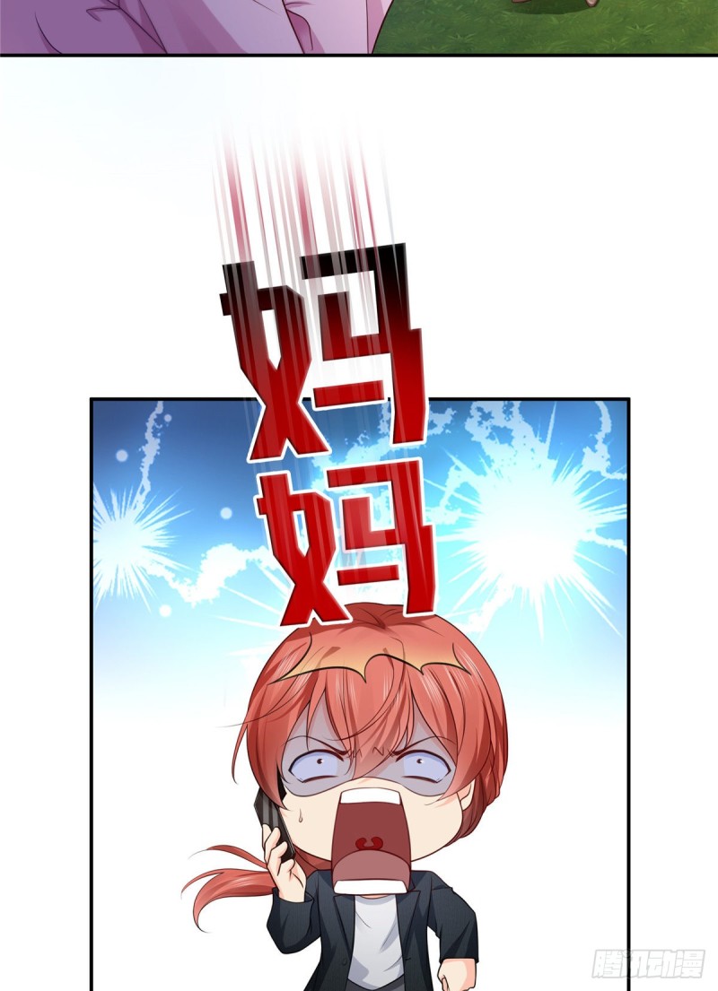 恰似寒光遇骄阳韩漫全集-第190话 听到有人叫妈妈无删减无遮挡章节图片 