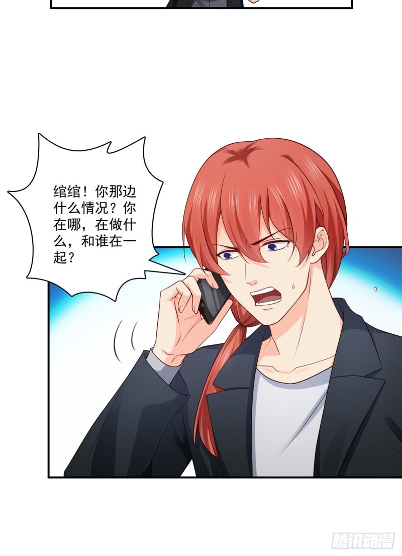 恰似寒光遇骄阳韩漫全集-第190话 听到有人叫妈妈无删减无遮挡章节图片 