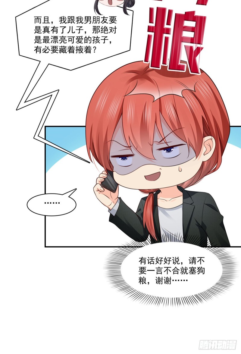 恰似寒光遇骄阳韩漫全集-第190话 听到有人叫妈妈无删减无遮挡章节图片 