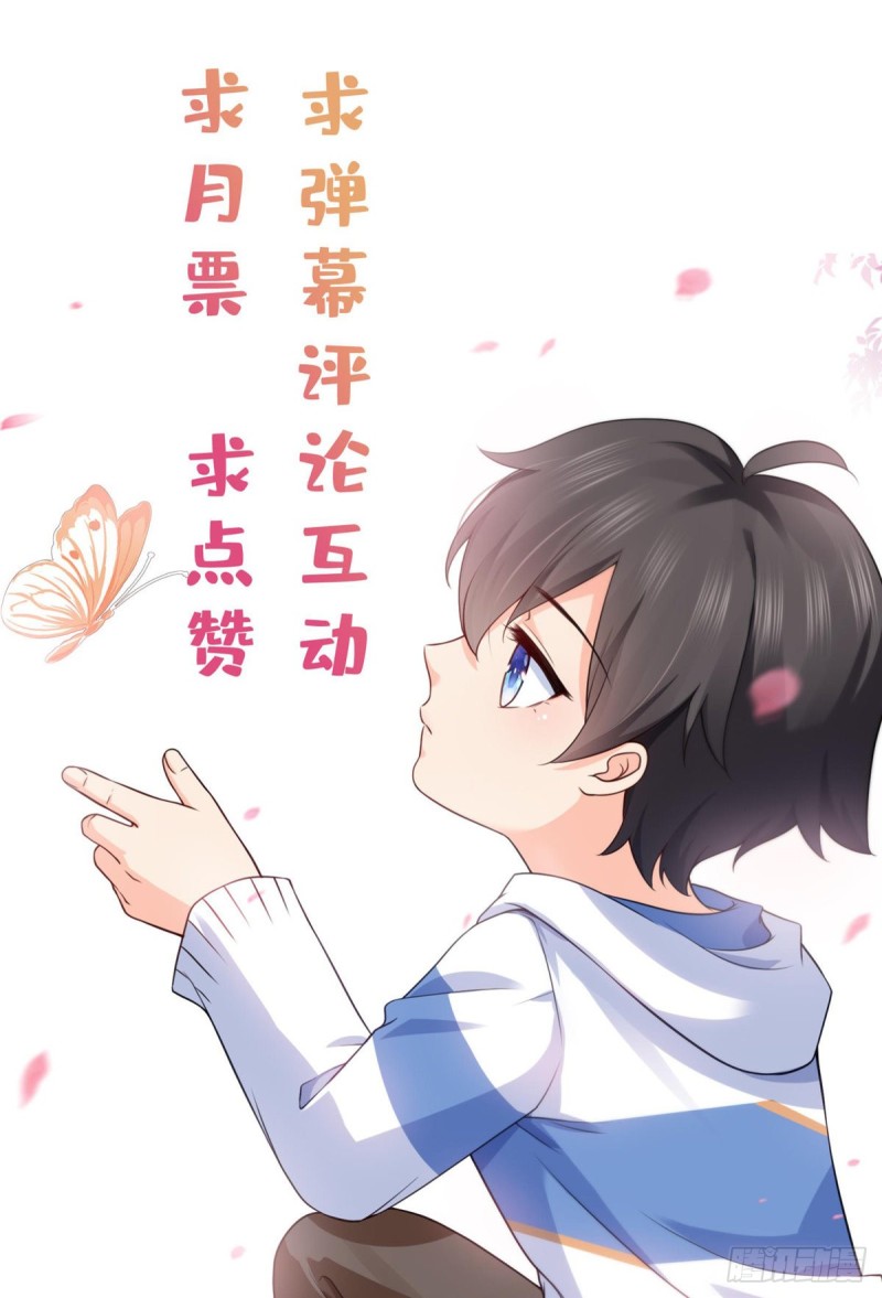 恰似寒光遇骄阳韩漫全集-第190话 听到有人叫妈妈无删减无遮挡章节图片 