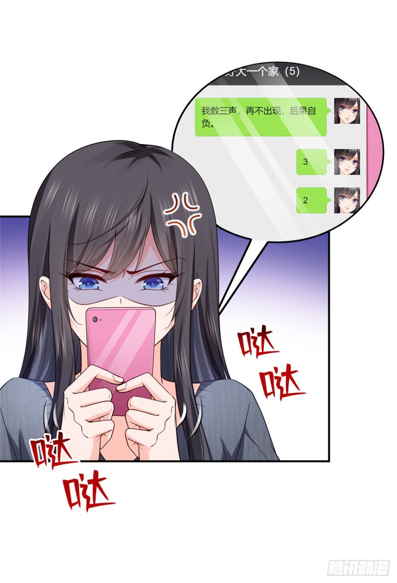 恰似寒光遇骄阳韩漫全集-第190话 听到有人叫妈妈无删减无遮挡章节图片 