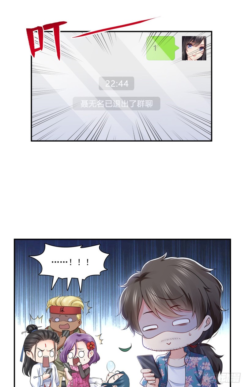 恰似寒光遇骄阳韩漫全集-第190话 听到有人叫妈妈无删减无遮挡章节图片 