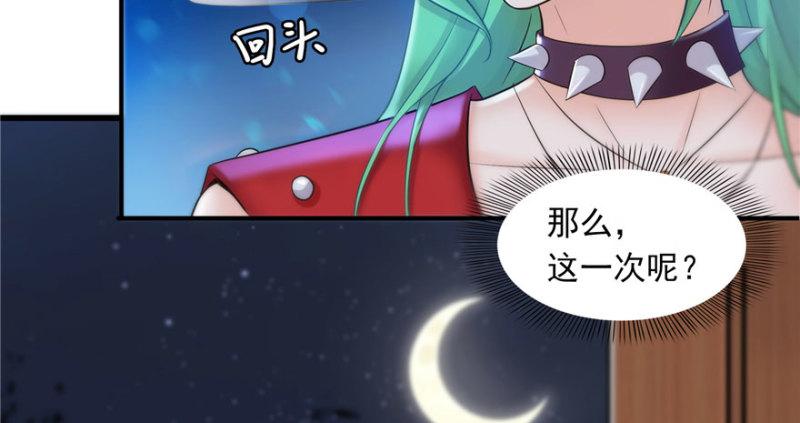 恰似寒光遇骄阳韩漫全集-第二话 牡丹花下死无删减无遮挡章节图片 