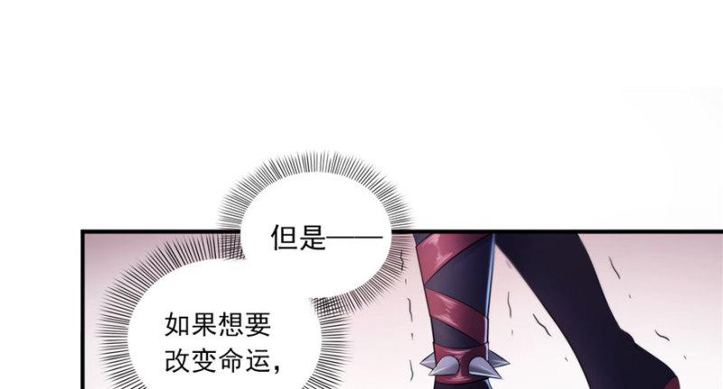 恰似寒光遇骄阳韩漫全集-第二话 牡丹花下死无删减无遮挡章节图片 