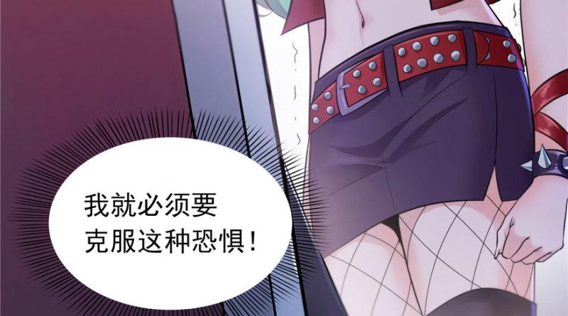 恰似寒光遇骄阳韩漫全集-第二话 牡丹花下死无删减无遮挡章节图片 