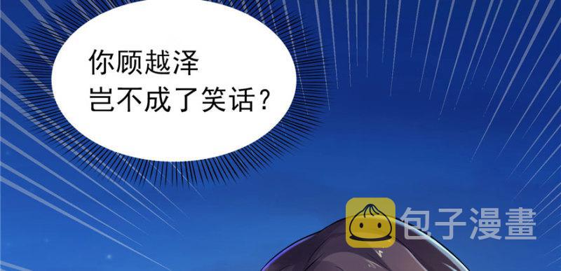 恰似寒光遇骄阳韩漫全集-第二话 牡丹花下死无删减无遮挡章节图片 