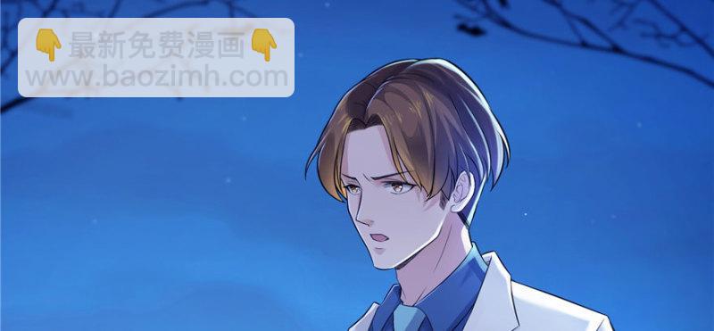 恰似寒光遇骄阳韩漫全集-第二话 牡丹花下死无删减无遮挡章节图片 