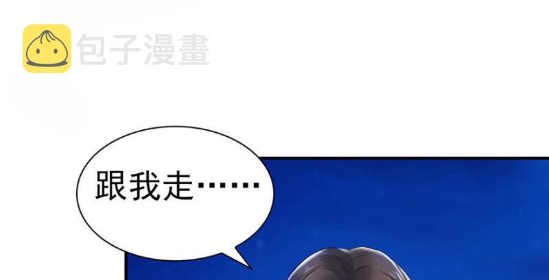 恰似寒光遇骄阳韩漫全集-第二话 牡丹花下死无删减无遮挡章节图片 
