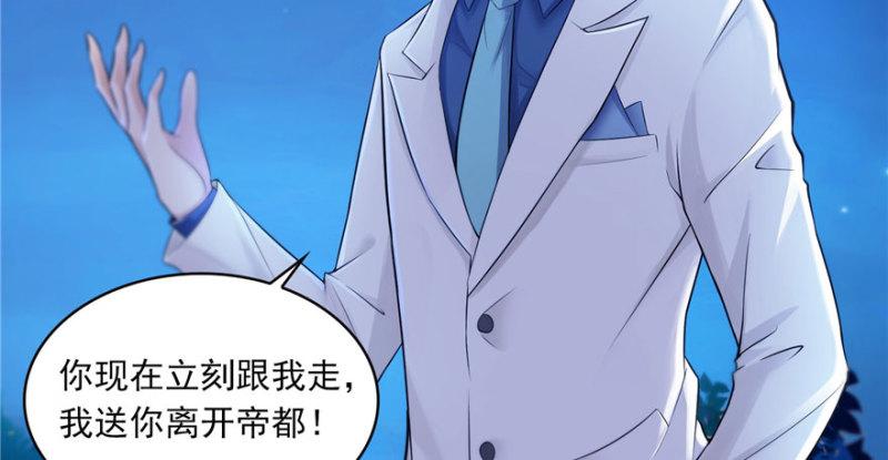 恰似寒光遇骄阳韩漫全集-第二话 牡丹花下死无删减无遮挡章节图片 