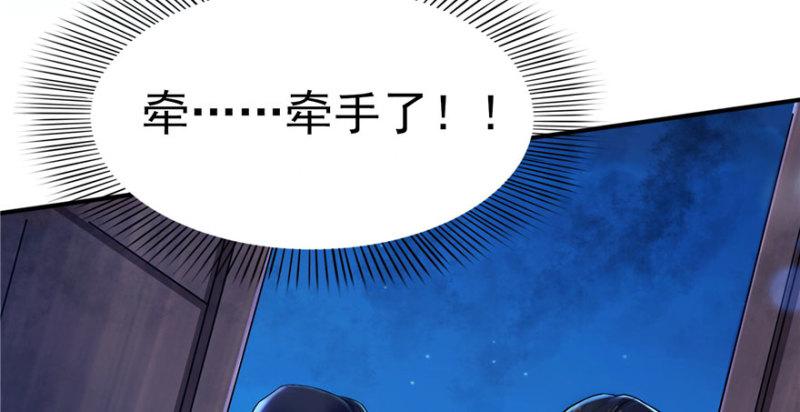 恰似寒光遇骄阳韩漫全集-第二话 牡丹花下死无删减无遮挡章节图片 