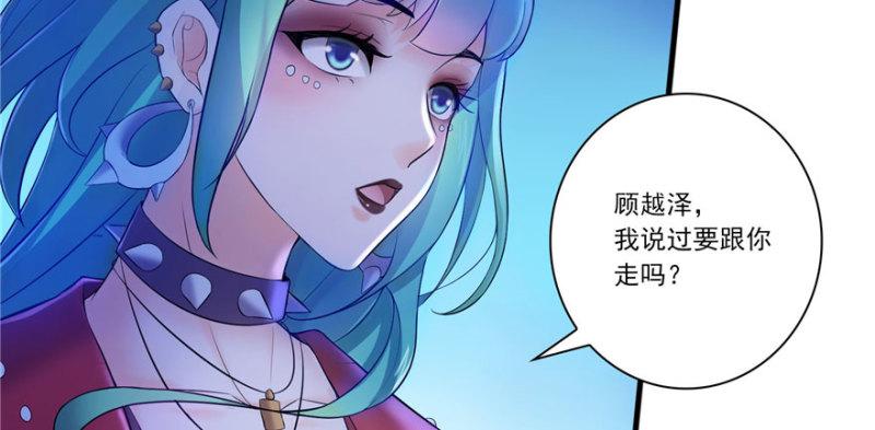 恰似寒光遇骄阳韩漫全集-第二话 牡丹花下死无删减无遮挡章节图片 