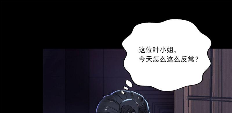 恰似寒光遇骄阳韩漫全集-第二话 牡丹花下死无删减无遮挡章节图片 