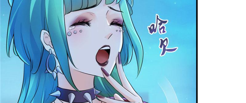 恰似寒光遇骄阳韩漫全集-第二话 牡丹花下死无删减无遮挡章节图片 