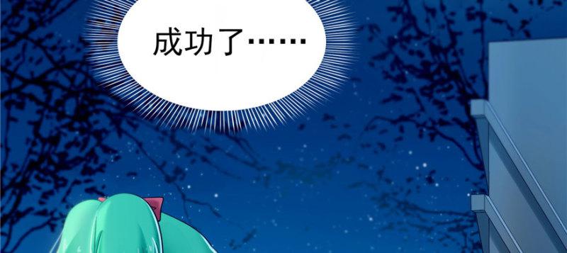 恰似寒光遇骄阳韩漫全集-第二话 牡丹花下死无删减无遮挡章节图片 