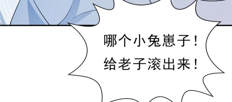 恰似寒光遇骄阳韩漫全集-第十九话 喜欢上司夏？无删减无遮挡章节图片 
