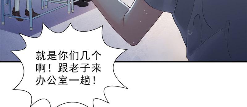 恰似寒光遇骄阳韩漫全集-第十九话 喜欢上司夏？无删减无遮挡章节图片 