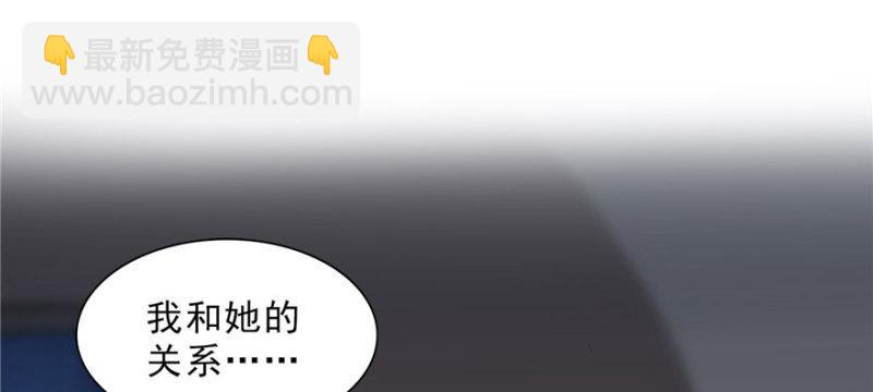 恰似寒光遇骄阳韩漫全集-第十九话 喜欢上司夏？无删减无遮挡章节图片 