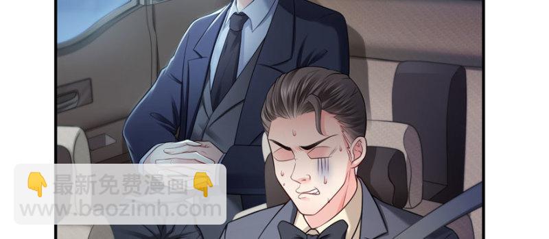 恰似寒光遇骄阳韩漫全集-第十九话 喜欢上司夏？无删减无遮挡章节图片 