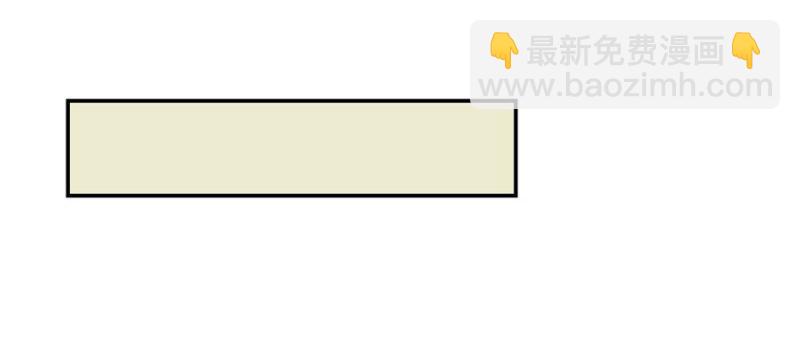 恰似寒光遇骄阳韩漫全集-第十九话 喜欢上司夏？无删减无遮挡章节图片 