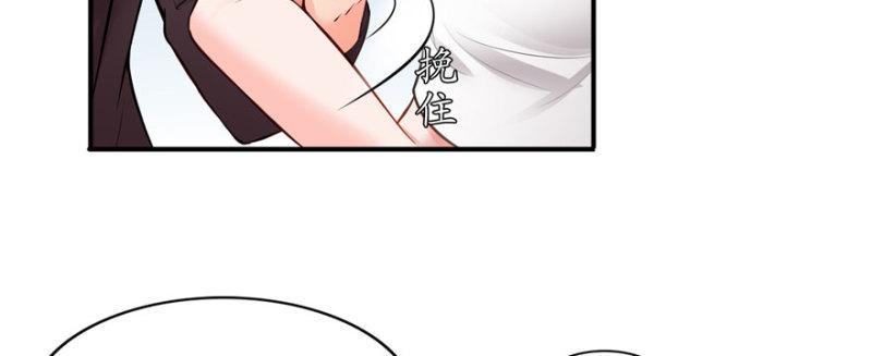 恰似寒光遇骄阳韩漫全集-第十九话 喜欢上司夏？无删减无遮挡章节图片 