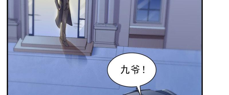 恰似寒光遇骄阳韩漫全集-第十九话 喜欢上司夏？无删减无遮挡章节图片 
