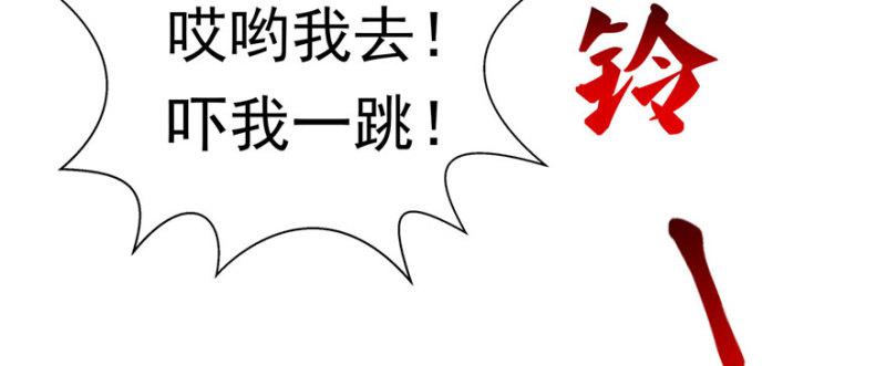 恰似寒光遇骄阳韩漫全集-第十九话 喜欢上司夏？无删减无遮挡章节图片 