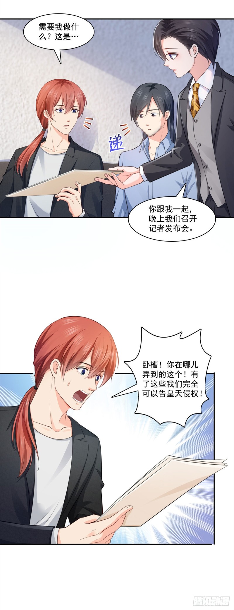 恰似寒光遇骄阳韩漫全集-第191话 乖得让人心疼无删减无遮挡章节图片 