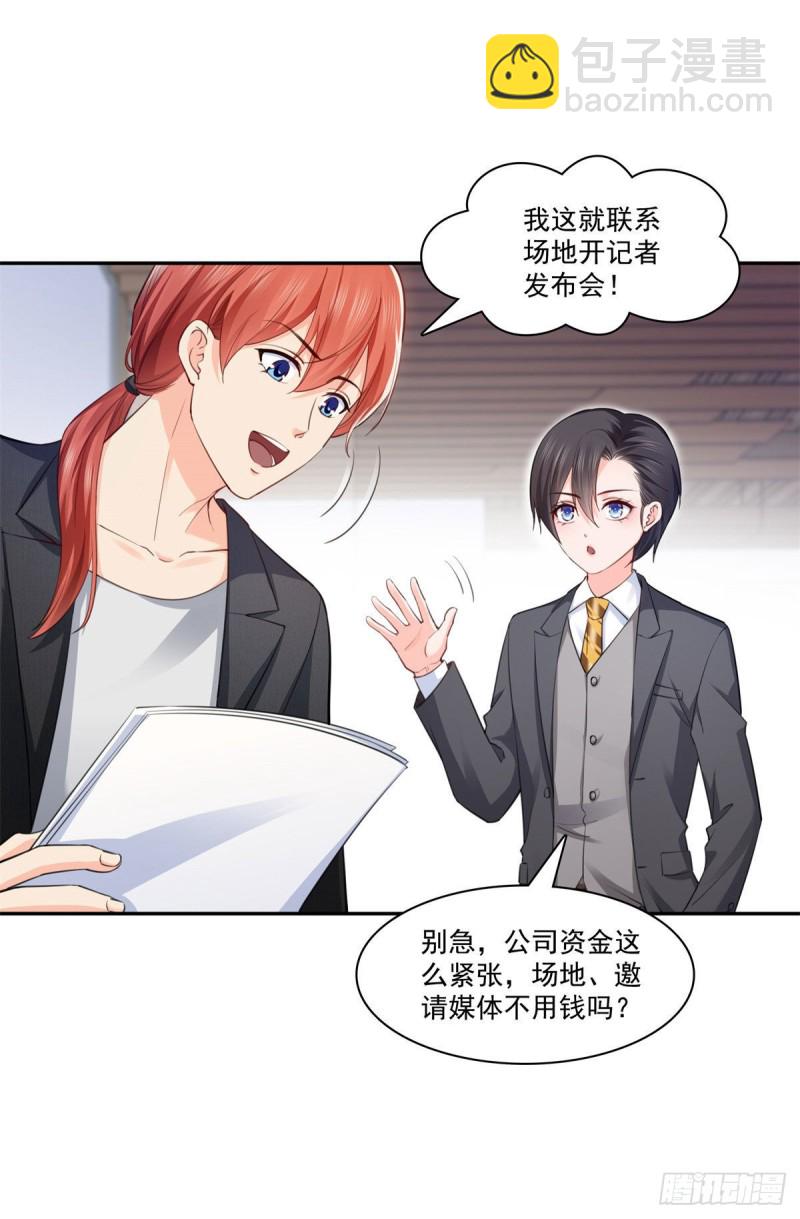 恰似寒光遇骄阳韩漫全集-第191话 乖得让人心疼无删减无遮挡章节图片 