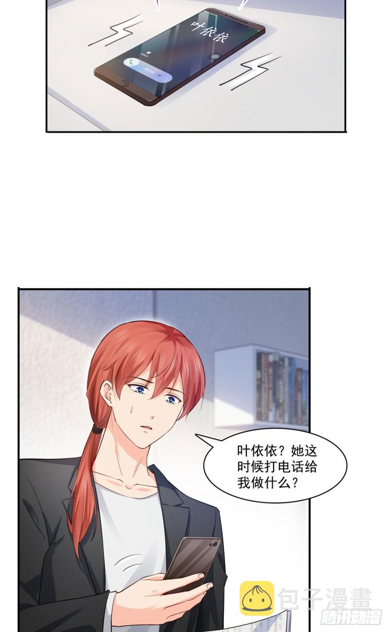 恰似寒光遇骄阳韩漫全集-第191话 乖得让人心疼无删减无遮挡章节图片 