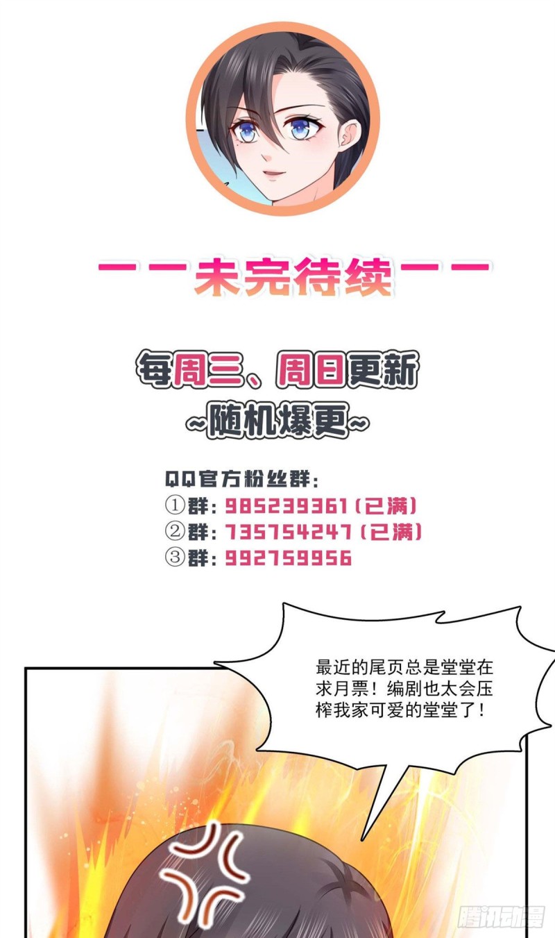 恰似寒光遇骄阳韩漫全集-第191话 乖得让人心疼无删减无遮挡章节图片 