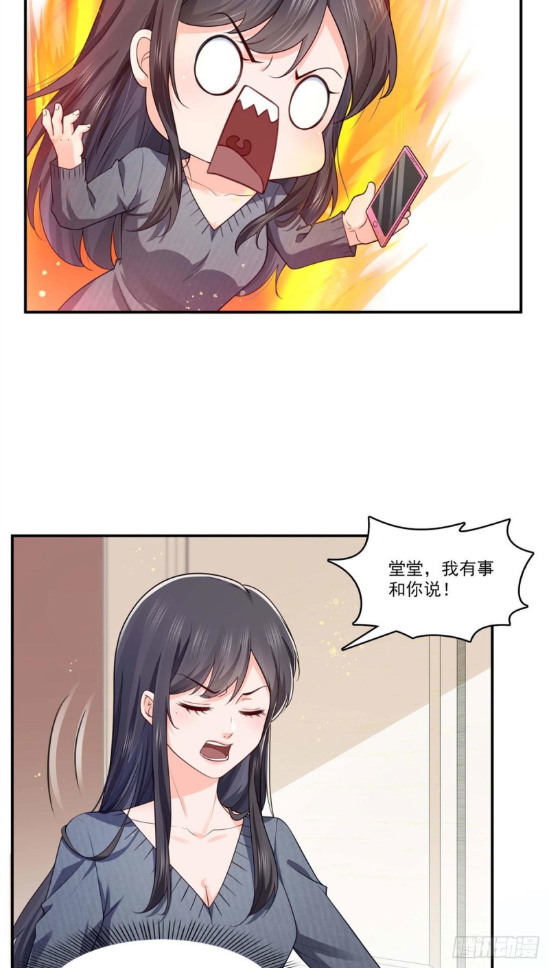 恰似寒光遇骄阳韩漫全集-第191话 乖得让人心疼无删减无遮挡章节图片 