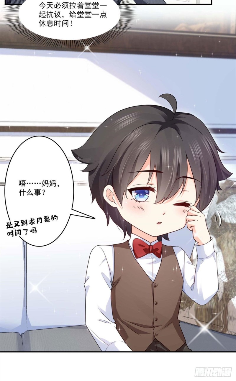 恰似寒光遇骄阳韩漫全集-第191话 乖得让人心疼无删减无遮挡章节图片 