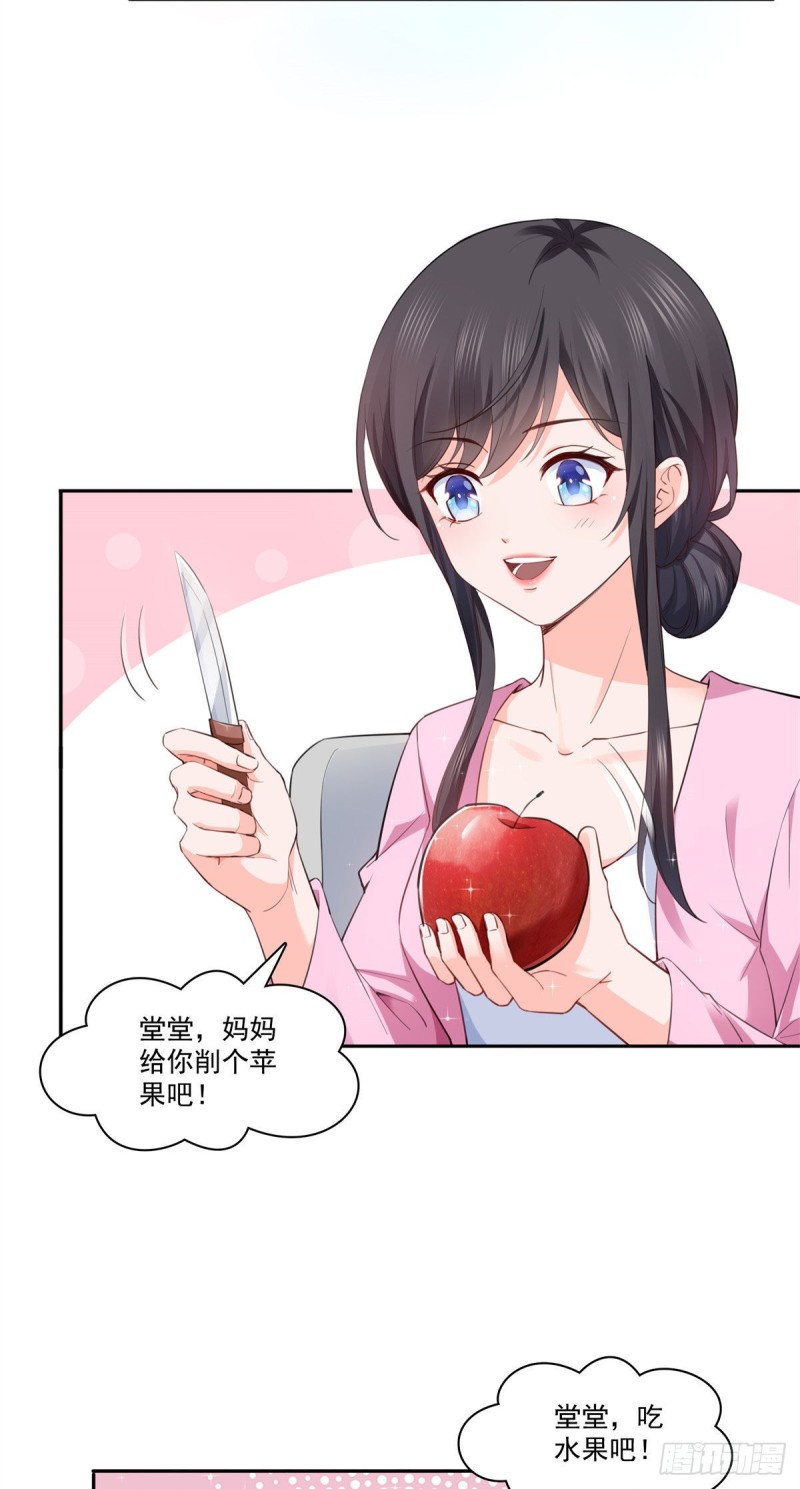 恰似寒光遇骄阳韩漫全集-第191话 乖得让人心疼无删减无遮挡章节图片 