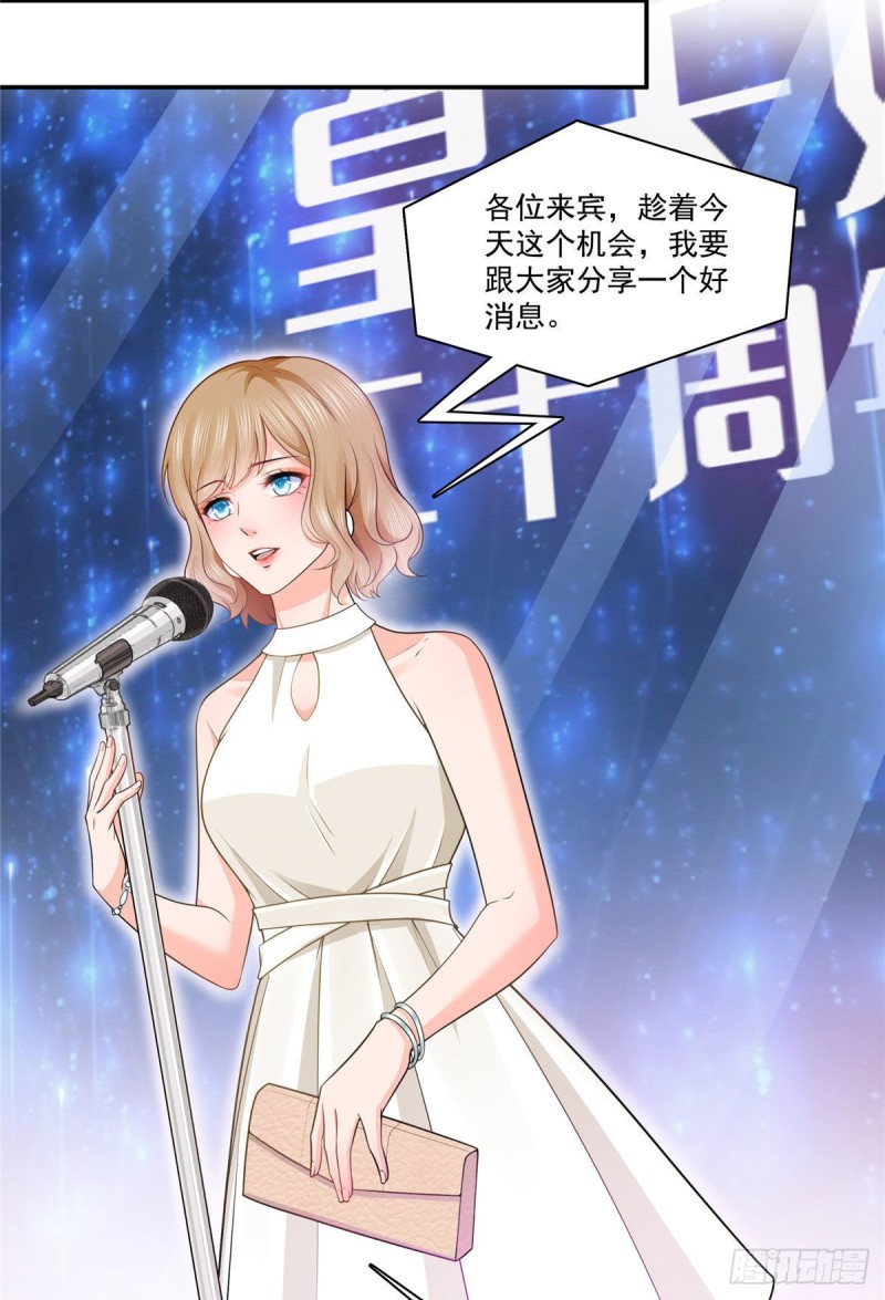 恰似寒光遇骄阳韩漫全集-第192话 家丑不可外扬无删减无遮挡章节图片 