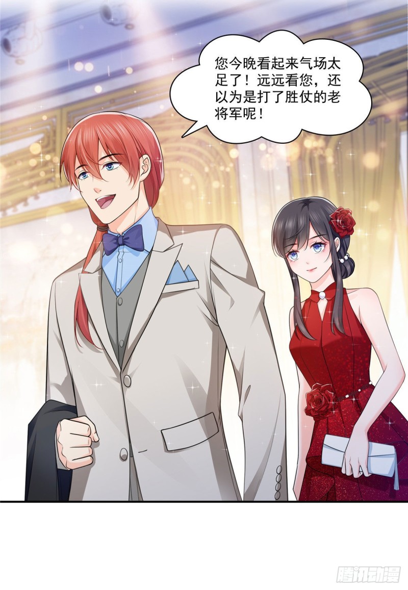 恰似寒光遇骄阳韩漫全集-第192话 家丑不可外扬无删减无遮挡章节图片 