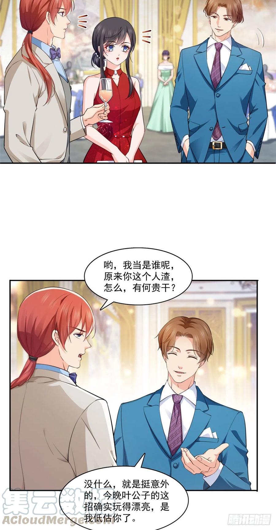 恰似寒光遇骄阳韩漫全集-第193话 想嫁给谁无删减无遮挡章节图片 