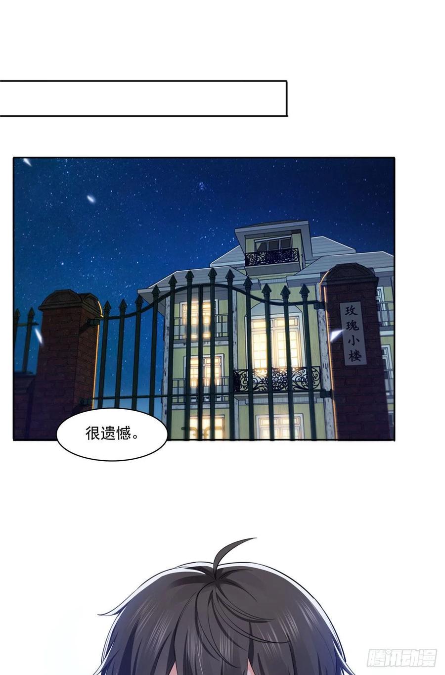 恰似寒光遇骄阳韩漫全集-第193话 想嫁给谁无删减无遮挡章节图片 