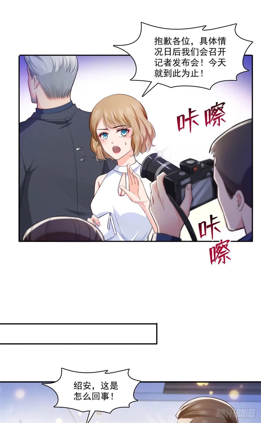 恰似寒光遇骄阳韩漫全集-第193话 想嫁给谁无删减无遮挡章节图片 