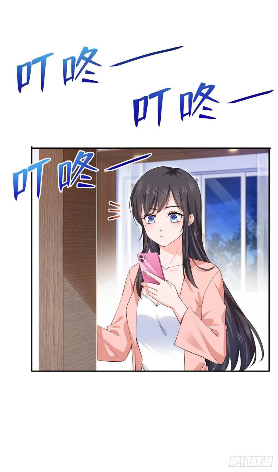 恰似寒光遇骄阳韩漫全集-第194话 怕不是认错娃了？无删减无遮挡章节图片 